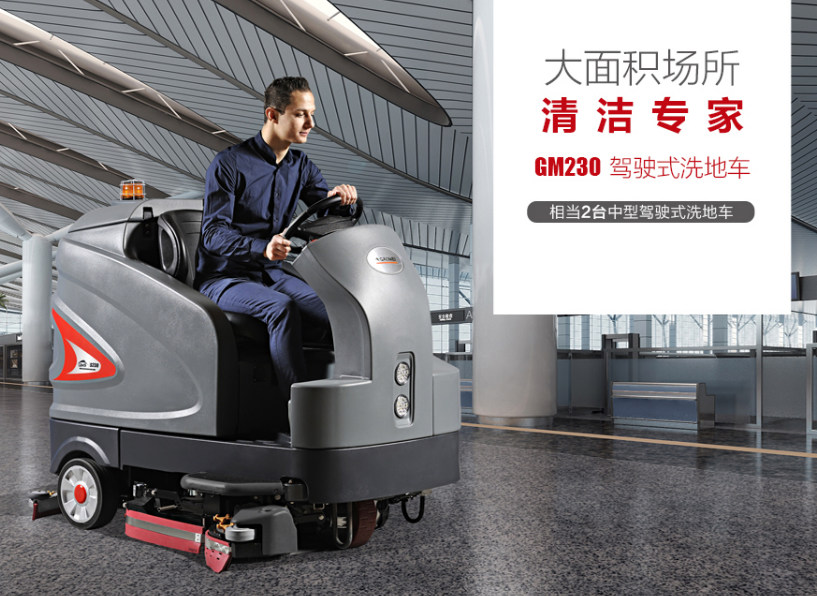 高美S230智慧型千亿online（中国）